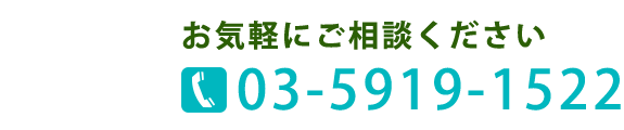 電話番号